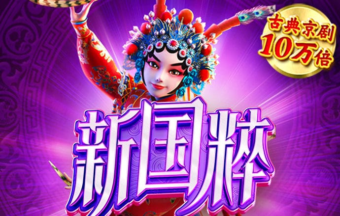 华体汇电竞官方