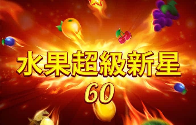 爱游戏app官方入口最新版本
